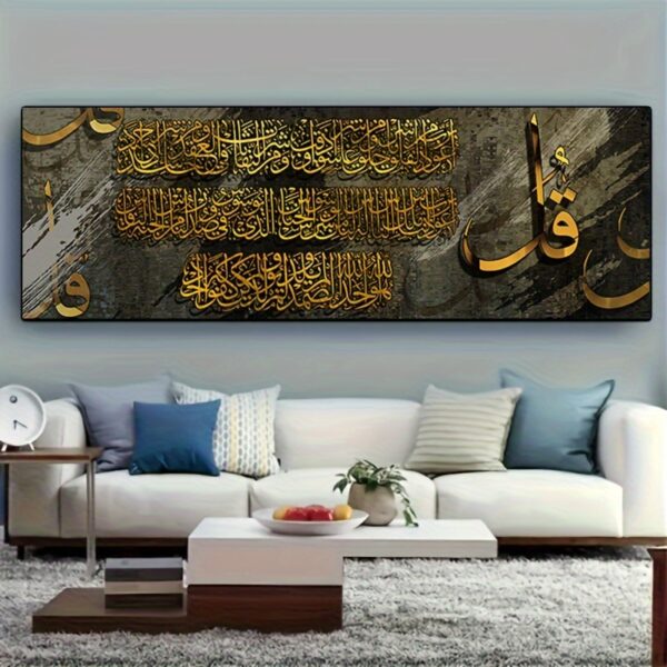 Islamic Arabic Muslim Abstract Canvas Painting Religious Wall Art Mural Arabic Calligraphy Quran Poster and Prints for Home Office, Living Room, Bedroom - Art Deco, Modern, Glam Style, Letter Print, Frameless Orientation:Transverse