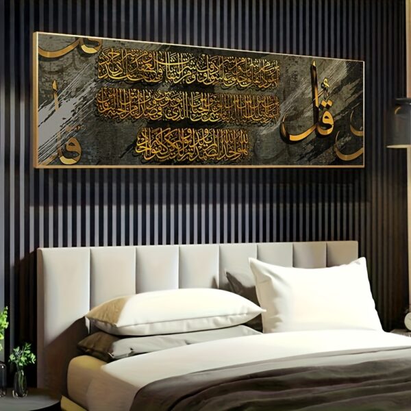 Second image of Islamic Arabic Muslim Abstract Canvas Painting Religious Wall Art Mural Arabic Calligraphy Quran Poster and Prints for Home Office, Living Room, Bedroom - Art Deco, Modern, Glam Style, Letter Print, Frameless Orientation:Transverse